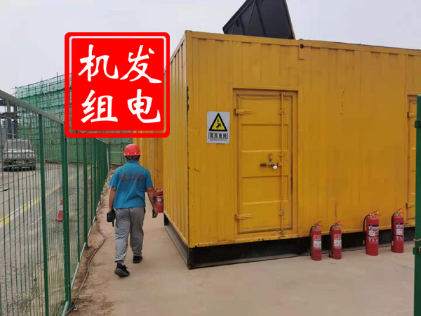 喀喇沁出租发电机常规保养内容