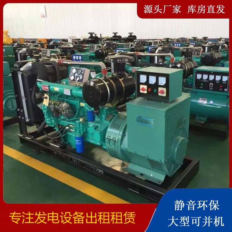 喀喇沁租赁发电机的原理是什么