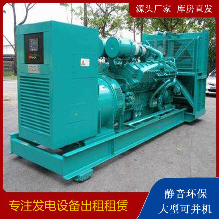 喀喇沁发电车出租 柴油发电机的日常应用注意事项