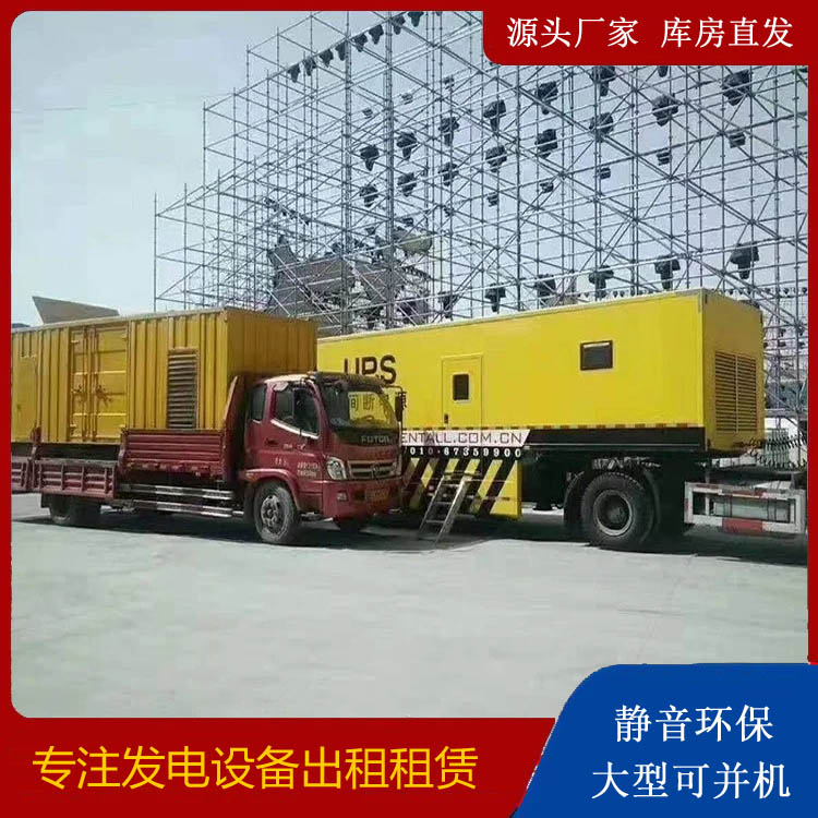 喀喇沁有哪些常见的发电机组输出电压类型？
